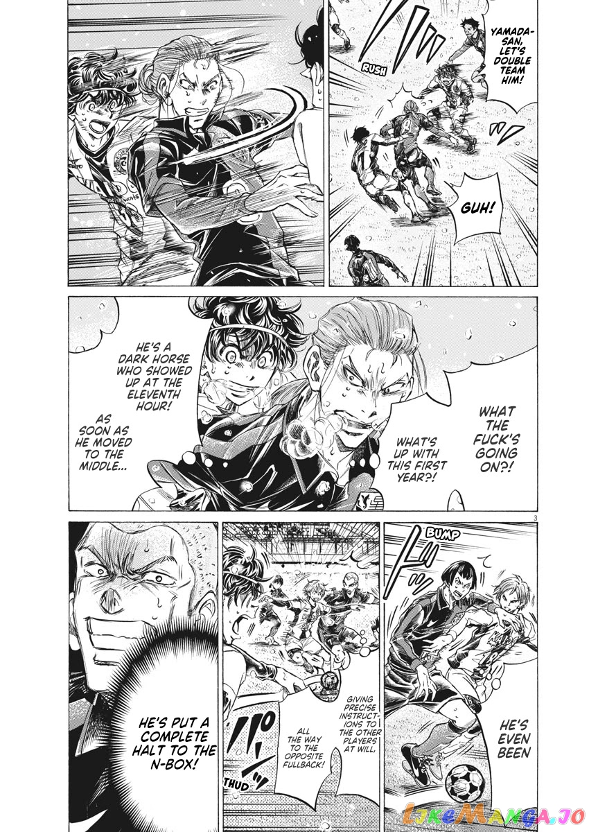 Ao Ashi, Chapter 273 image 04